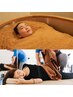 【TEL受付】木浴＋40分睡眠ストレッチ 11,000円→7,700円