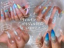 ジョアアンジェ 心斎橋店(joie ange)