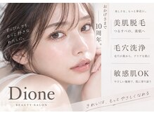 ディオーネ 秋田駅東口店(Dione)