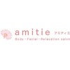 アミティエ(amitie)ロゴ