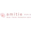 アミティエ(amitie)のお店ロゴ