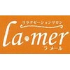 ラ メール(la mer)のお店ロゴ