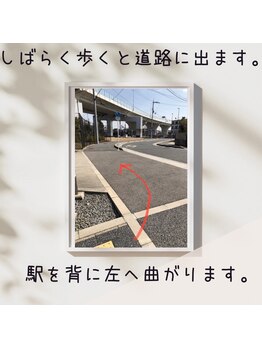 ヒカリ(Hikari)/道順3