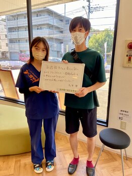 吉祥寺駅北口の接骨院 はり灸院/お客様の声