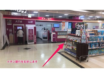 リラクゼーションスタジオ ホット 稲毛店(HOT)/館内写真3