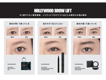 フェリーバ(FELIVA)/様々な眉毛に直接アプローチ