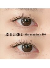 フォーヴリュンヌ(FOVLUNE)/ラッシュリフト