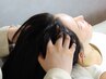 "快眠ドライヘッドスパ"頭皮毛穴洗浄付き《40分》¥8000円