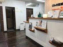 げんき堂整骨院 高崎小鳥の雰囲気（受付になります。）