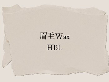 リム(rim)/眉毛Wax/HBL