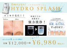 アリュール 小島本店(Allure)の雰囲気（大人気!!!話題のハイドロ毛穴洗浄で一度で毛穴レス肌に◎）