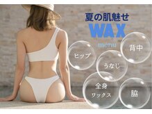 サロン ド モア(salon de MORE)