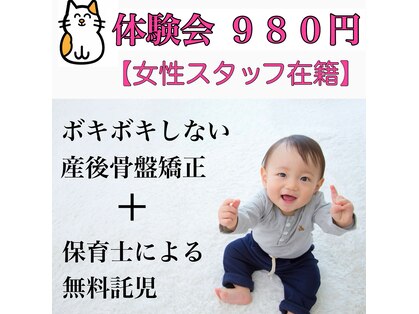 あすあかの写真