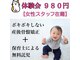 あすあかの写真