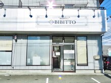 ビビット(BIBITTO)/駐車場2台完備