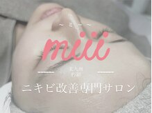 ミー(miii)