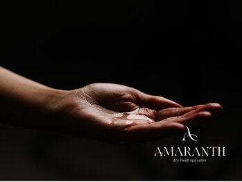 アマランス(AMARANTH)/滞りを流すオイルケア