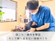 カラダメンテ 荻原店の写真/【首・肩の蓄積疲労に】どこへ行ってもダメだったその悩み。プロの専門技術で長年の辛さを根本から改善◎