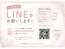 フォーリーフ 大和田店(Four-leaf)の雰囲気(ご不明点があればご相談ください◎)