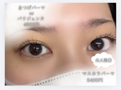 エーアール(ar)の写真
