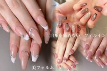 エイミー(Amy)
