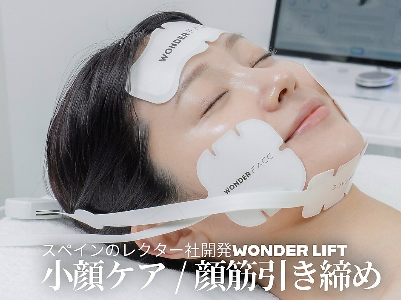 池袋駅で光フェイシャルが人気のエステサロン｜ホットペッパービューティー