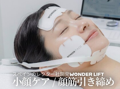 グレース 池袋本店(GRACE BEAUTY SALON)の写真