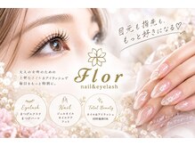 ネイルアンドアイラッシュ フロル(Flor)