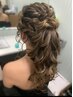 【ヘアセット】【10時～16時】アップ、ハーフアップ￥4000～早朝可能◎