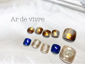 アールドヴィーヴル 小松(Ar de vivre)/【フット定額デザイン】¥8250