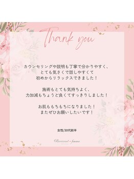 ラヴィソンファム(Ravissant femme)/痩身＆フェイシャル小顔エステ