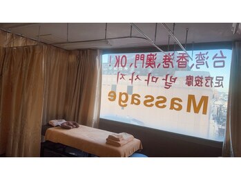 満足マッサージ/お店の窓にも目印があります