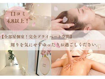シェリ/