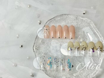 アリィ(Ali'i)/定額Aコース