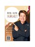 ●朝イチ　AM11：45受付まで　NET限定●　もみほぐし４０分　￥３４８０