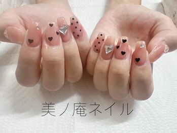 美ノ庵ネイルサロン メトロポリタン前店/