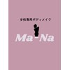 マーナ 谷山笹貫店(Ma-Na)ロゴ