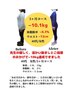【平日5名限定】残3名 90日でリバウンド無し!ダイエット初回カウンセリング