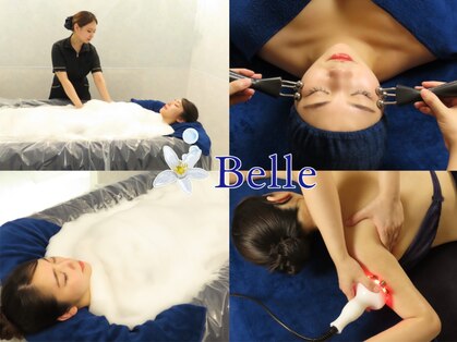 ベル(Belle)の写真