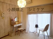 パーチェスガールズ 姪浜店(Pace-se Girls)