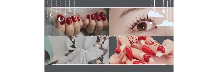 アリシア ビューティサロン(Alicia beautysalon)のサロンヘッダー