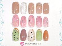 アンドシュシュネイル(&CHOU CHOU nail)/