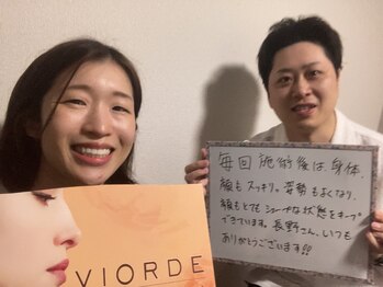 ヴィオーデ 池袋店/小顔と骨盤調整でもっとキレイに