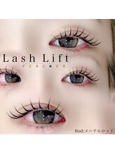 ピーコック(peacock)/まつ毛パーマ　メーテルデザイン