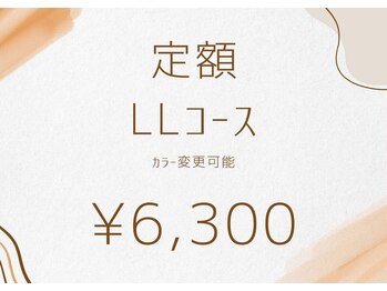 ルーム 新松戸店(ROOM)/