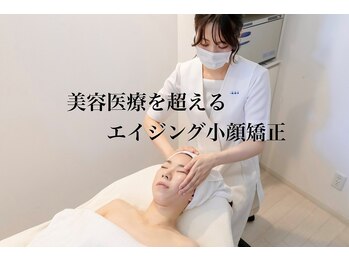 ポーラ ザ ビューティ 小倉駅前店(POLA THE BEAUTY)