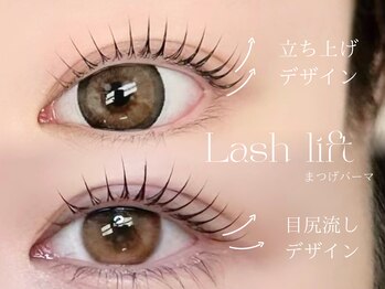 アルターアイズ(ALTER EYES)/まつげパーマ/パリジェンヌ