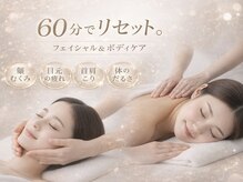 キララ(Kirara)の雰囲気(短時間でしっかり整えたい方◎クイックボディケア 30分/60分)