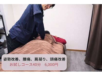 フェリーチェ 大塚店(Felice)の写真