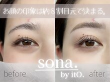ソナ バイ イト(sona by itO.)